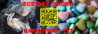 кристаллы Гусь-Хрустальный