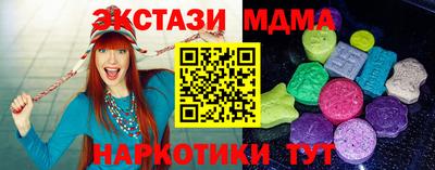 дмт Гусиноозёрск