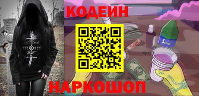 дмт Гусиноозёрск