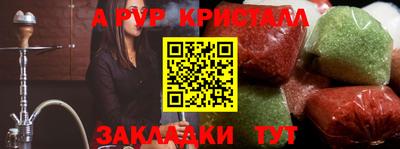 соль курить ск Гусев
