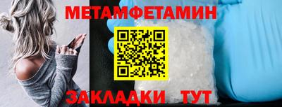 соль курить ск Гусев