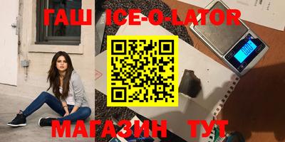дмт Гусиноозёрск