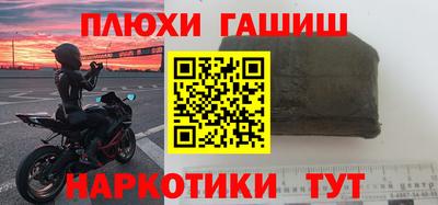 соль курить ск Гусев