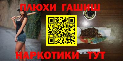 кристаллы Гусь-Хрустальный