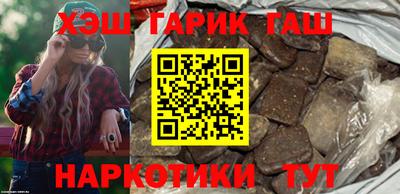 дмт Гусиноозёрск