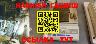 кристаллы Гусь-Хрустальный