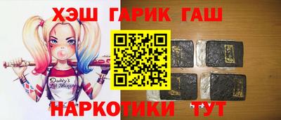 дмт Гусиноозёрск