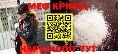 кристаллы Гусь-Хрустальный