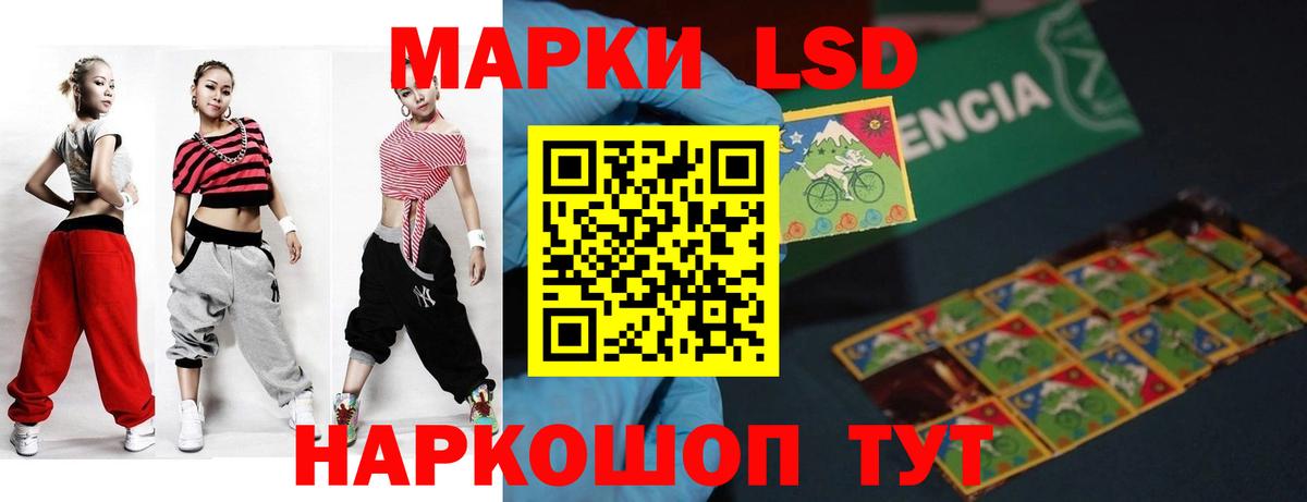 Медногорск  Лсд 25 экстази ecstasy  Вход с VPN  LSD-25 экстази кислота 