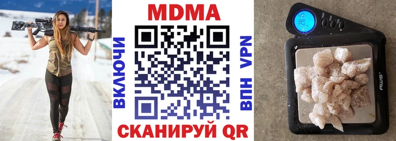 МДМА Molly  Медногорск 