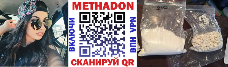 МЕТАДОН мёд  ОМГ ОМГ ссылки  Медногорск 