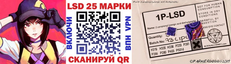 Наркотические марки 1,8мг Медногорск