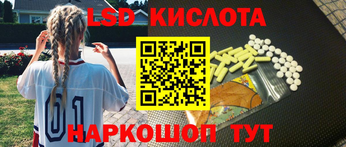 Медногорск  наркота  Марки NBOMe  Вход с VPN  Марки NBOMe 1500мкг 