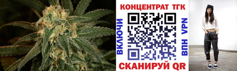 хочу   Медногорск  ТГК жижа 