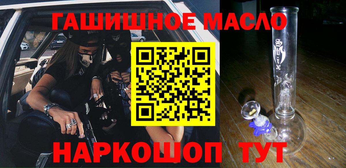 Дистиллят ТГК вейп с тгк Медногорск