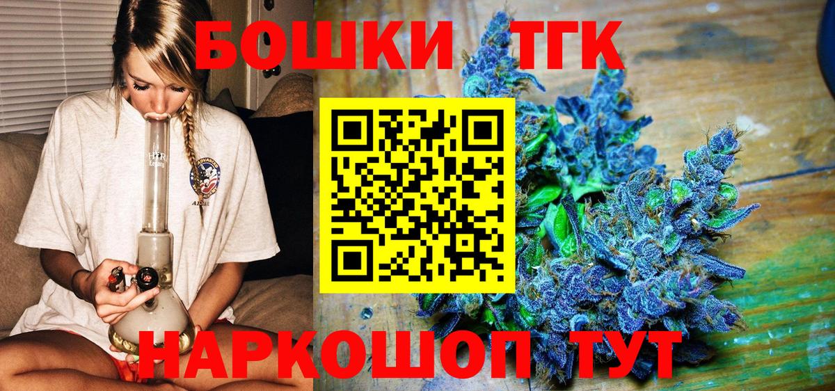Бошки марихуана White Widow  Вход с VPN  Шишки марихуана конопля  Бошки Шишки Amnesia  Конопля план  Медногорск 